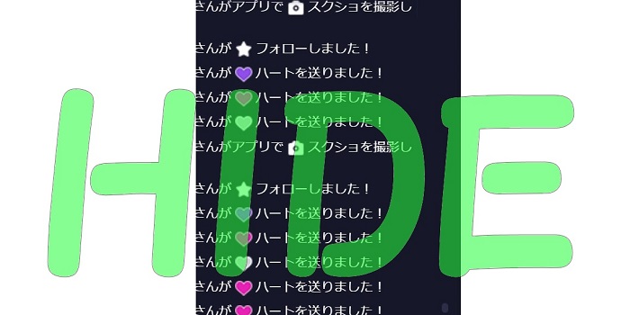 Ramlefisk Line Live ハートを送りました等の報告を表示しない ユーザースタイルシート