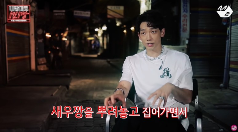 이세상 열정재질이 아닐 수 없는 비 새우깡 비하인드ㅋㅋㅋㅋ(깡팸주목🙋♀) | 인스티즈