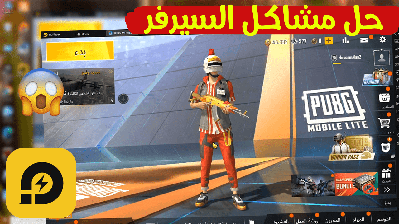 ld player 3 ld player 3
