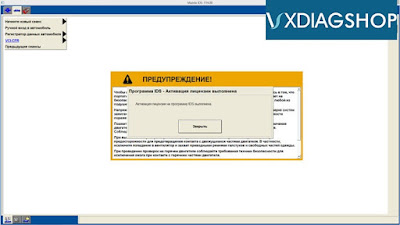 vxdiag-vcx-nano-mazda-cx7-review-4