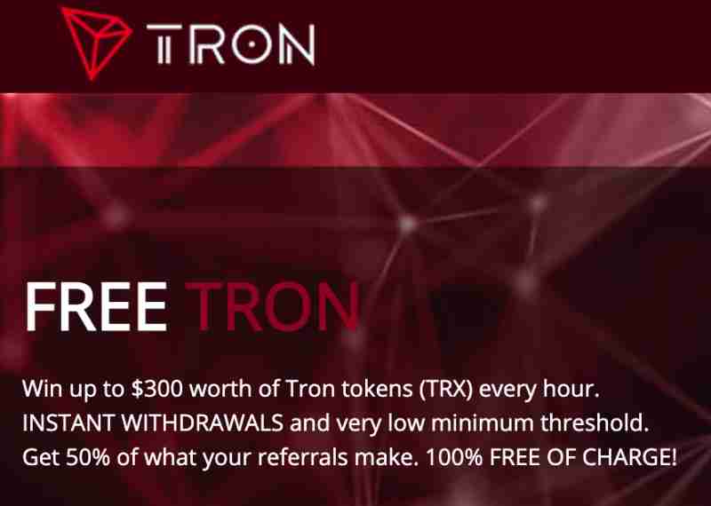 7个方法赚取免费的波场币Tron(TRX) 7个方法赚取免费的波场币Tron(TRX)
