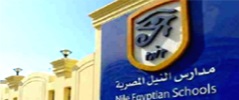 مدارس النيل المصرية تعلن عن وظائف خالية 
