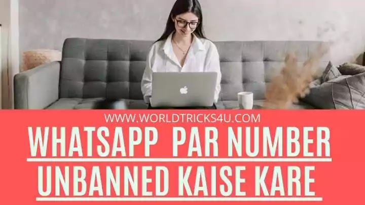Whatsapp Number Banned Unbanned कैसे करे ?