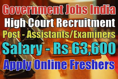 High Court Recruitment 2019