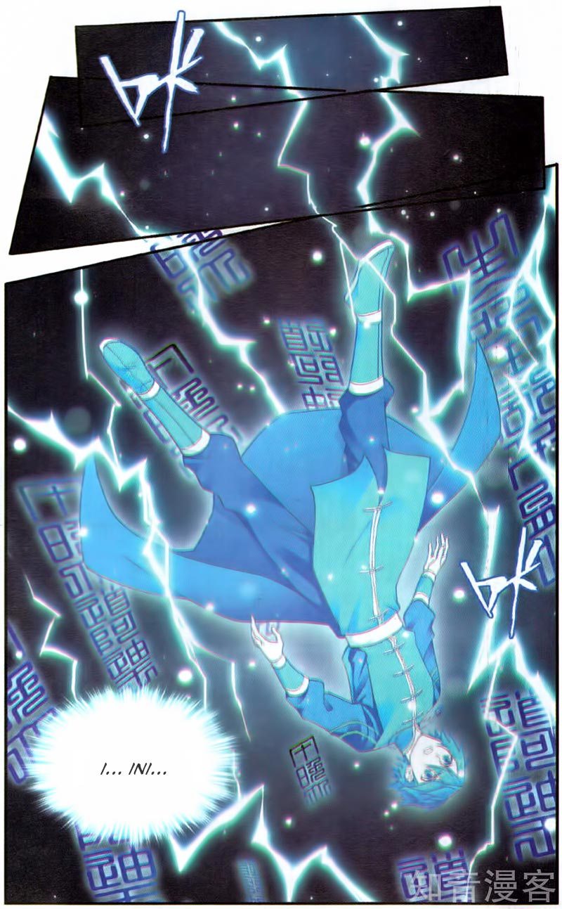 Baca Komik Manga Battle Through The Heavens Chapter 230 Komik Station
