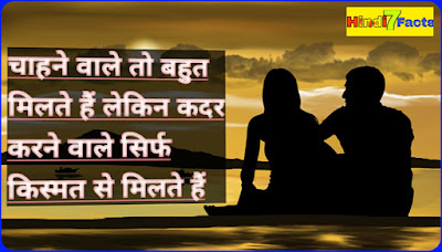 Sad Kismat Shayari