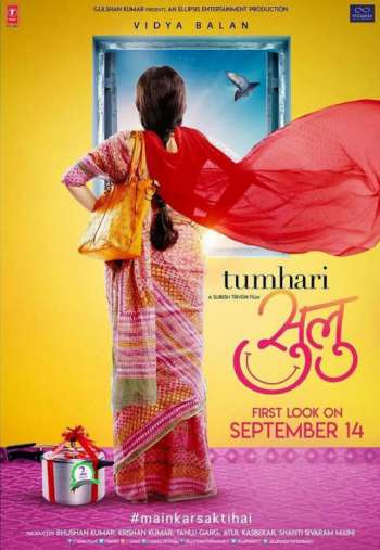 Tumhari Sulu 2017 Hindi Movie 480p HDRip 350Mb watch Online Download Full Movie 9xmovies word4ufree moviescounter bolly4u 300mb movie