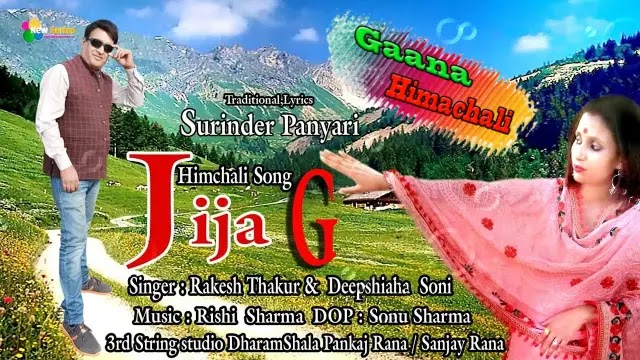 Jija G mp3 Download - Rakesh Thakur ~ Gaana Himachali