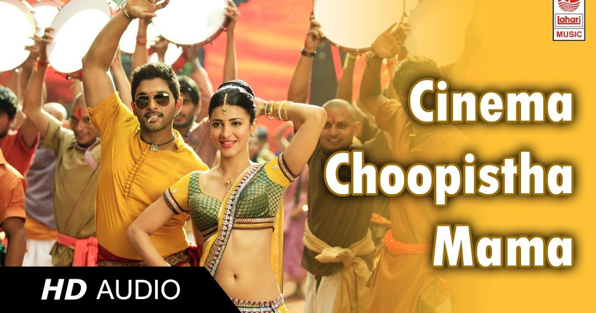 cinema-choopistha-mava-telugu-song-lyrics-race-gurram-2014-jntuk