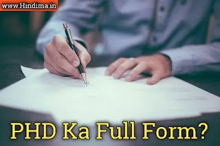 phd-ka-full-form