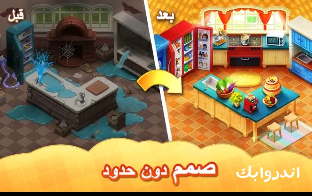 تحميل لعبة Matchington Mansion مهكرة تحميل لعبة Matchington Mansion مهكرة