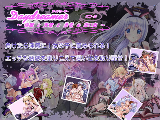 [H-GAME] Daydreamer Memories of a Succubus & Angel & Hero Bunny JP