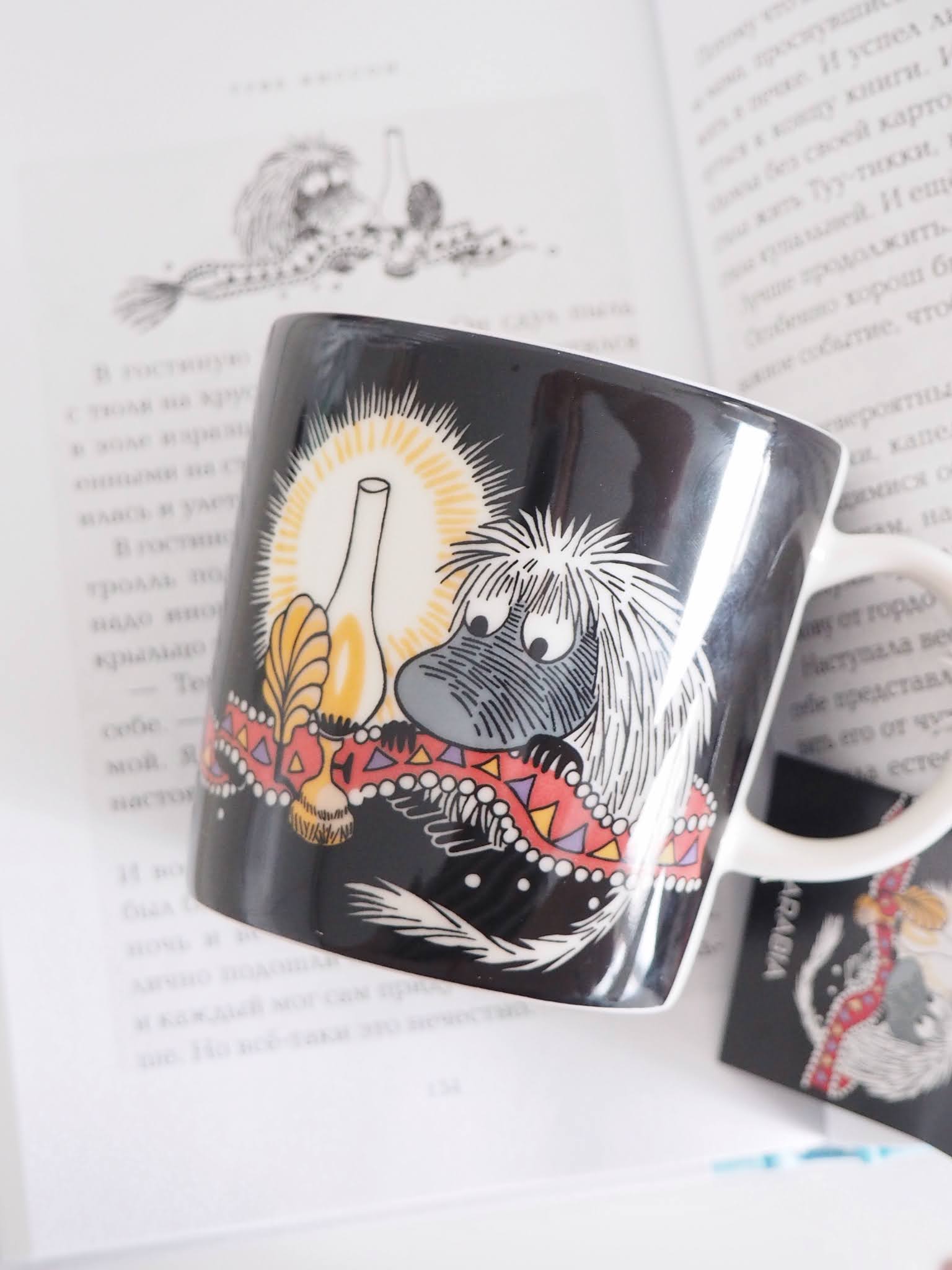 Рассказ про муми тролля AFC32B15 1261 45FC BEEF 6A49350D0692