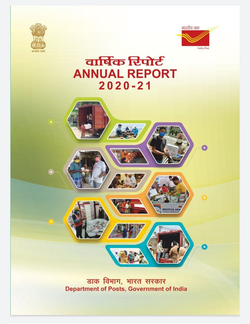 Annual Report 202021 Department of Posts India Posts' Retired