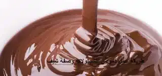 صوص الشيكولاتة