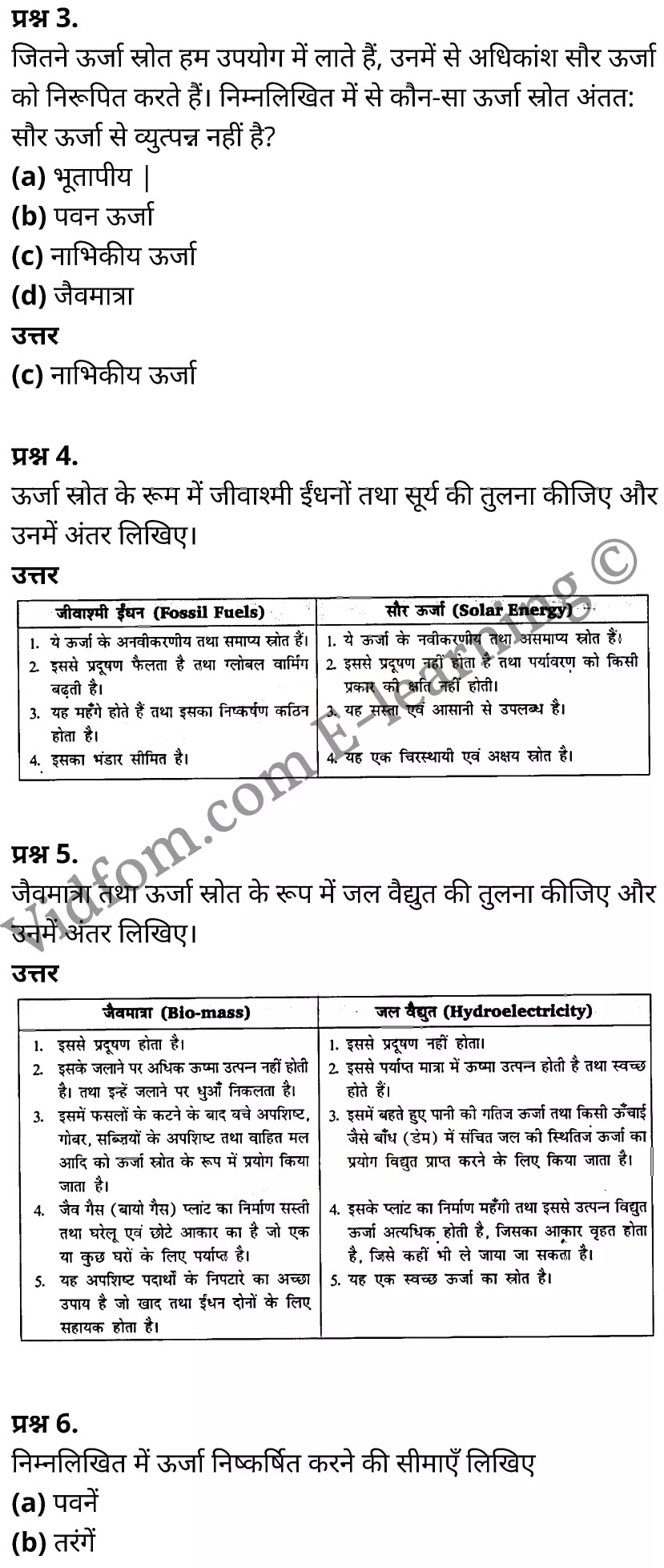 कक्षा 10 विज्ञान के नोट्स हिंदी में एनसीईआरटी समाधान, class 10 Science chapter 14, class 10 Science chapter 14 ncert solutions in Science, class 10 Science chapter 14 notes in hindi, class 10 Science chapter 14 question answer, class 10 Science chapter 14 notes, class 10 Science chapter 14 class 10 Science chapter 14 in hindi, class 10 Science chapter 14 important questions in hindi, class 10 Science hindi chapter 14 notes in hindi, class 10 Science chapter 14 test, class 10 Science chapter 14 class 10 Science chapter 14 pdf, class 10 Science chapter 14 notes pdf, class 10 Science chapter 14 exercise solutions, class 10 Science chapter 14, class 10 Science chapter 14 notes study rankers, class 10 Science chapter 14 notes, class 10 Science hindi chapter 14 notes, class 10 Science chapter 14 class 10 notes pdf, class 10 Science chapter 14 class 10 notes ncert, class 10 Science chapter 14 class 10 pdf, class 10 Science chapter 14 book, class 10 Science chapter 14 quiz class 10 , 10 th class 10 Science chapter 14 book up board, up board 10 th class 10 Science chapter 14 notes, class 10 Science, class 10 Science ncert solutions in Science, class 10 Science notes in hindi, class 10 Science question answer, class 10 Science notes, class 10 Science class 10 Science chapter 14 in hindi, class 10 Science important questions in hindi, class 10 Science notes in hindi, class 10 Science test, class 10 Science class 10 Science chapter 14 pdf, class 10 Science notes pdf, class 10 Science exercise solutions, class 10 Science, class 10 Science notes study rankers, class 10 Science notes, class 10 Science notes, class 10 Science class 10 notes pdf, class 10 Science class 10 notes ncert, class 10 Science class 10 pdf, class 10 Science book, class 10 Science quiz class 10 , 10 th class 10 Science book up board, up board 10 th class 10 Science notes, कक्षा 10 विज्ञान अध्याय 14 , कक्षा 10 विज्ञान, कक्षा 10 विज्ञान अध्याय 14 के नोट्स हिंदी में, कक्षा 10 का विज्ञान अध्याय 14 का प्रश्न उत्तर, कक्षा 10 विज्ञान अध्याय 14 के नोट्स, 10 कक्षा विज्ञान हिंदी में, कक्षा 10 विज्ञान अध्याय 14 हिंदी में, कक्षा 10 विज्ञान अध्याय 14 महत्वपूर्ण प्रश्न हिंदी में, कक्षा 10 हिंदी के नोट्स हिंदी में, विज्ञान हिंदी में कक्षा 10 नोट्स pdf, विज्ञान हिंदी में कक्षा 10 नोट्स 2021 ncert, विज्ञान हिंदी कक्षा 10 pdf, विज्ञान हिंदी में पुस्तक, विज्ञान हिंदी में की बुक, विज्ञान हिंदी में प्रश्नोत्तरी class 10 , 10 वीं विज्ञान पुस्तक up board, बिहार बोर्ड 10 पुस्तक वीं विज्ञान नोट्स, विज्ञान कक्षा 10 नोट्स 2021 ncert, विज्ञान कक्षा 10 pdf, विज्ञान पुस्तक, विज्ञान की बुक, विज्ञान प्रश्नोत्तरी class 10, कक्षा 10 विज्ञान, कक्षा 10 विज्ञान के नोट्स हिंदी में, कक्षा 10 का विज्ञान का प्रश्न उत्तर, कक्षा 10 विज्ञान के नोट्स, 10 कक्षा विज्ञान 2021 हिंदी में, कक्षा 10 विज्ञान हिंदी में, कक्षा 10 विज्ञान महत्वपूर्ण प्रश्न हिंदी में, कक्षा 10 विज्ञान हिंदी के नोट्स हिंदी में, विज्ञान हिंदी कक्षा 10 नोट्स pdf, विज्ञान हिंदी कक्षा 10 नोट्स 2021 ncert, विज्ञान हिंदी कक्षा 10 pdf, विज्ञान हिंदी पुस्तक, विज्ञान हिंदी की बुक, विज्ञान हिंदी प्रश्नोत्तरी class 10 , 10 वीं विज्ञान पुस्तक up board, बिहार बोर्ड 10 पुस्तक वीं विज्ञान नोट्स, विज्ञान कक्षा 10 नोट्स 2021 ncert, विज्ञान कक्षा 10 pdf, विज्ञान पुस्तक, विज्ञान की बुक, विज्ञान प्रश्नोत्तरी class 10, 10th Science book in hindi, 10th Science notes in hindi, cbse books for class 10 , cbse books in hindi, cbse ncert books, class 10 Science notes in hindi, class 10 Science hindi ncert solutions, Science 2020, Science 2021,