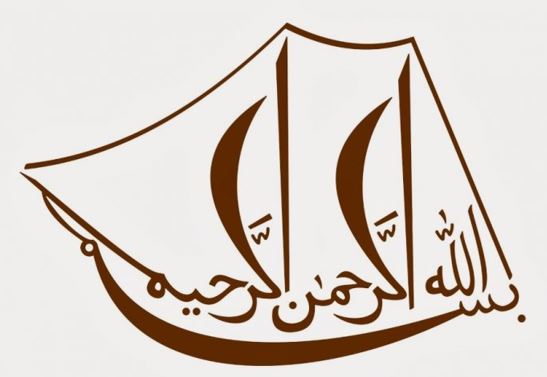Gambar Kaligrafi Arab, Allah, Bismillah, Kontemporer, Ayat Kursi, dan