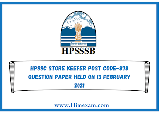 HPSSC Store Keeper Post Code-878 Question Paper Held on 13 february 2021