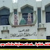 الازهر الشريف يعلن عن مسابقة لوظيفة خدمات معاونة وعاملات لرياض الاطفال ننشر الشروط الازهر الشريف يعلن عن مسابقة لوظيفة خدمات معاونة وعاملات لرياض الاطفال ننشر الشروط
