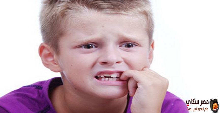 قضم الأظافر عند الأطفال - الحل والعلاج Biting fingernails