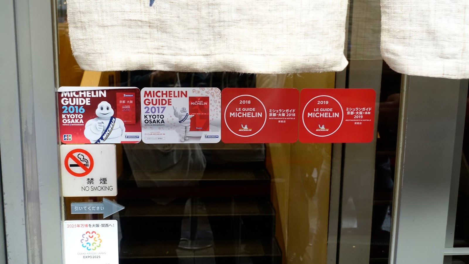 michelin okonomiyaki osaka