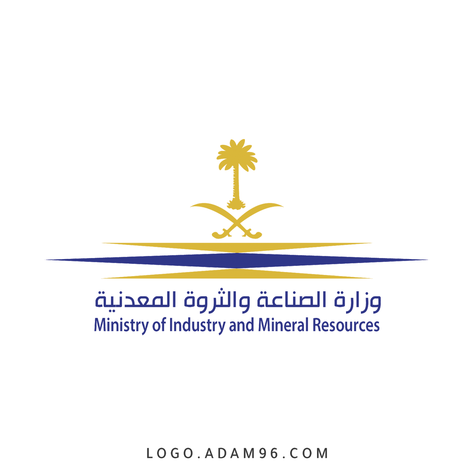 تحميل الشعار الرسمي وزارة الصناعة والثروة المعدنية السعودية عالي الجودة PNG