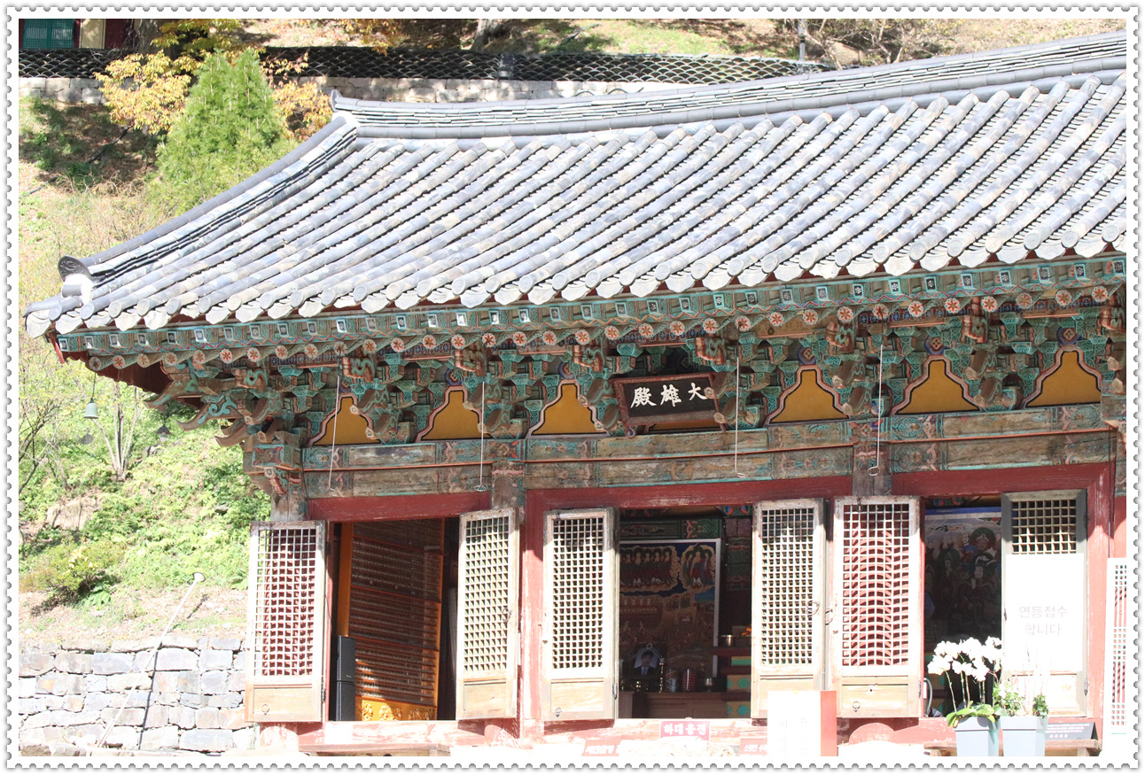 공주 칠갑산 장곡사 공주 칠갑산 장곡사