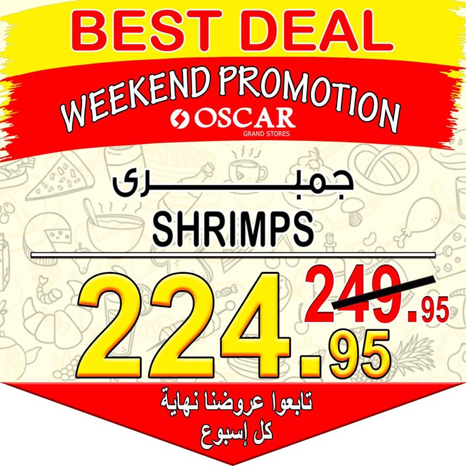 عروض اوسكار جراند ستورز