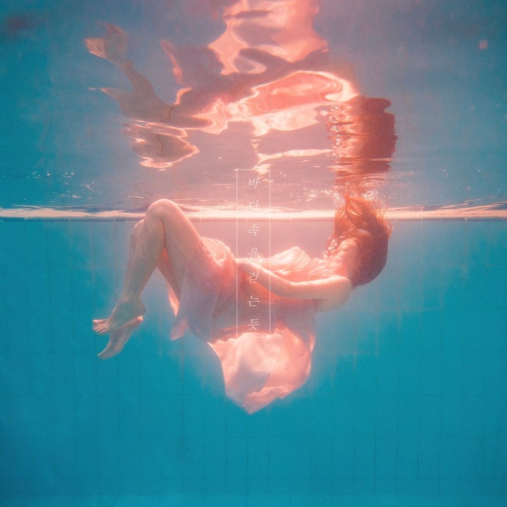 Joori – Walking In the Sea – Single