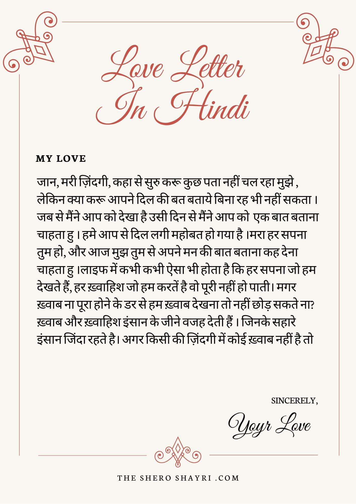 Images of love letters in hindi for girlfriend