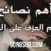 أهم نصائح لتعلم العزف على البيانو أهم نصائح لتعلم العزف على البيانو