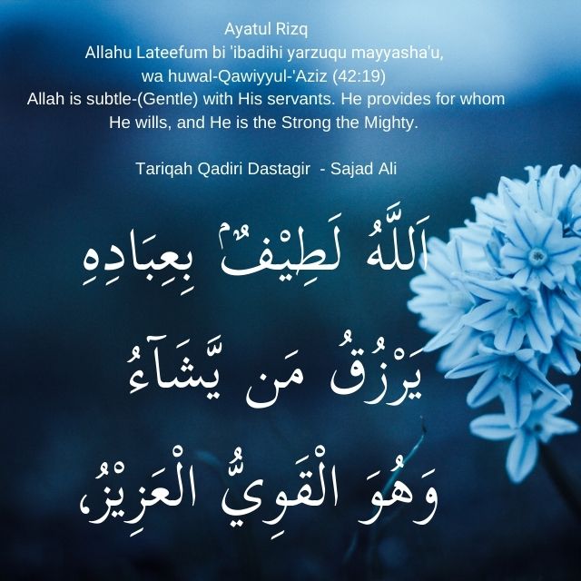 Tariqah Qadiri Dastagir - Direct Bayah with Ghawth al-Azam: Ayatul Rizq ...