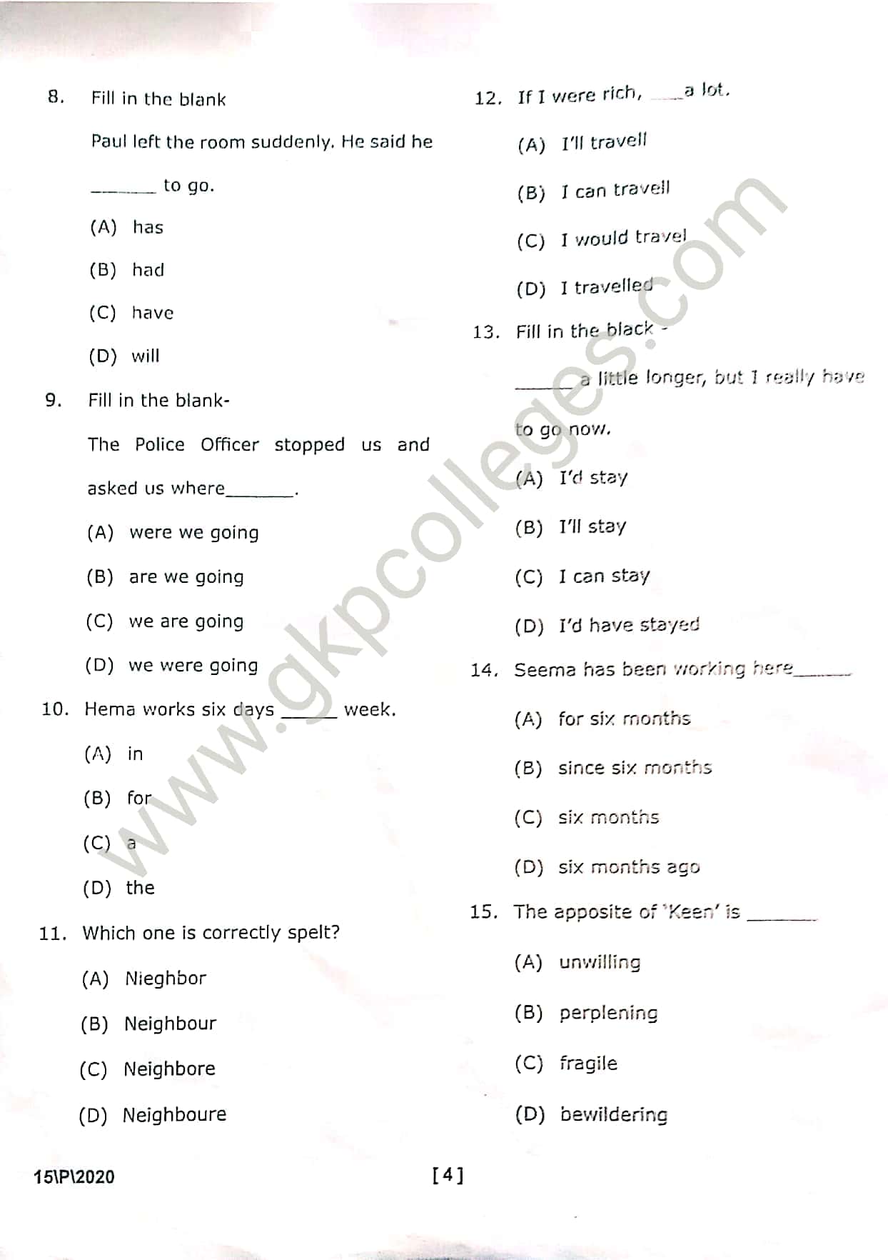 DDU BBA Entrance Exam question paper 2020 with answer key