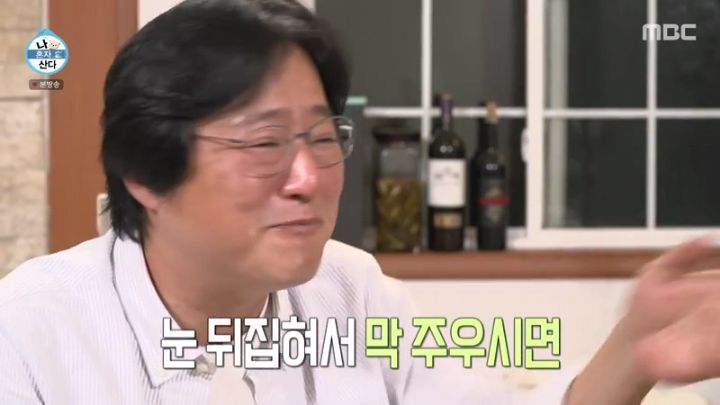 [나혼자산다] 양파 주워 먹다 죽을 뻔한 곽도원 - 꾸르