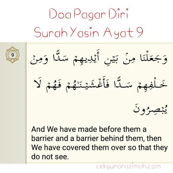 Cara Menyantet Dengan Surat Yasin Tafsir Surah Yasin Makna Petuk Ala Pesantren Shepangaro Berikut Ini Bacaan