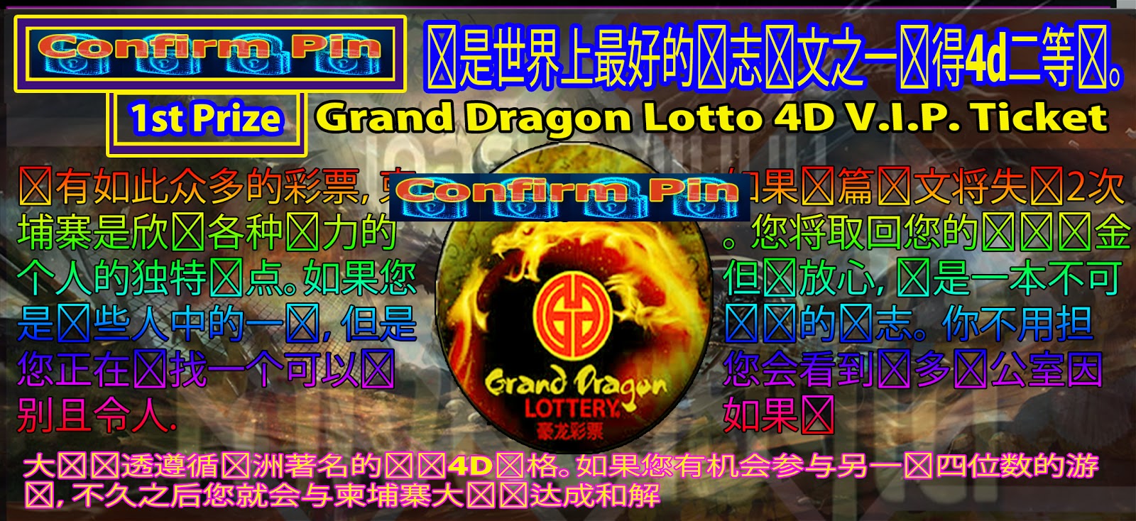 Lotto 6d dragon result grand 6D Lotto
