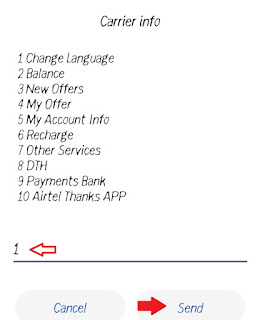 How to check Airtel balance in hindi  *121# - option 1
