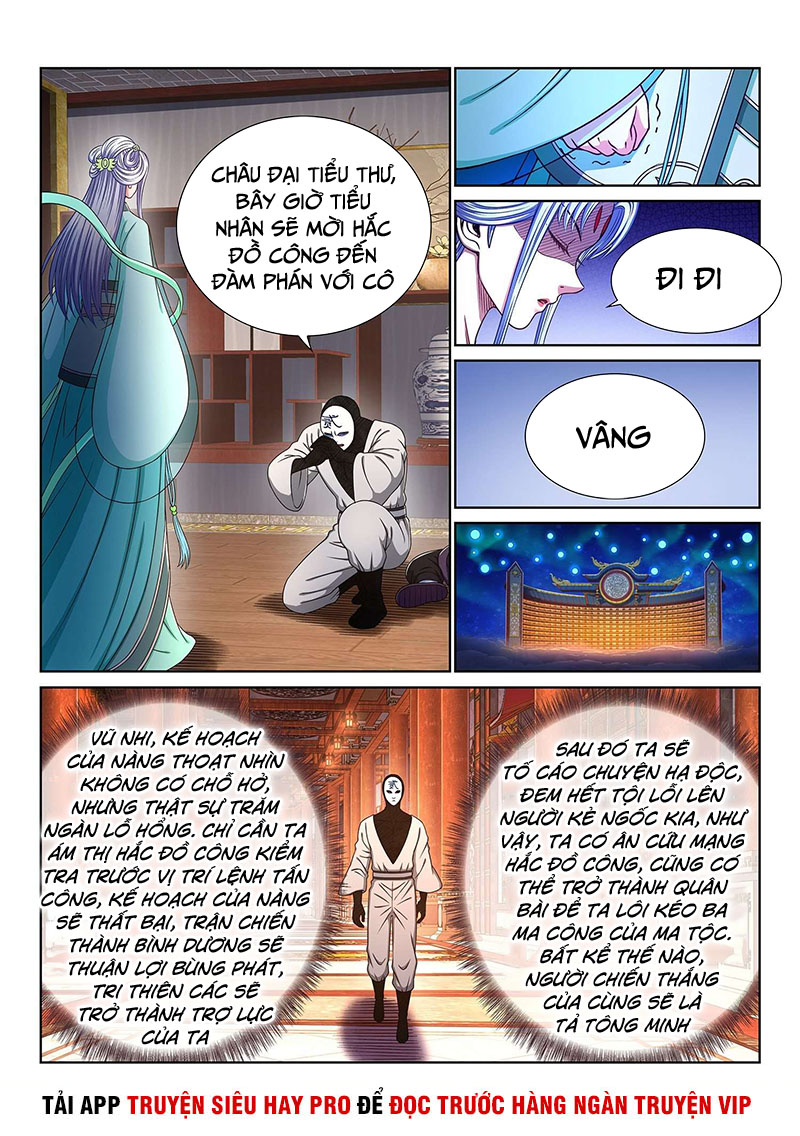 Ta Là Đại Thần Tiên chapter 368 - Trang 6