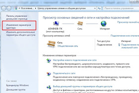 Как создать и настроить локальную сеть