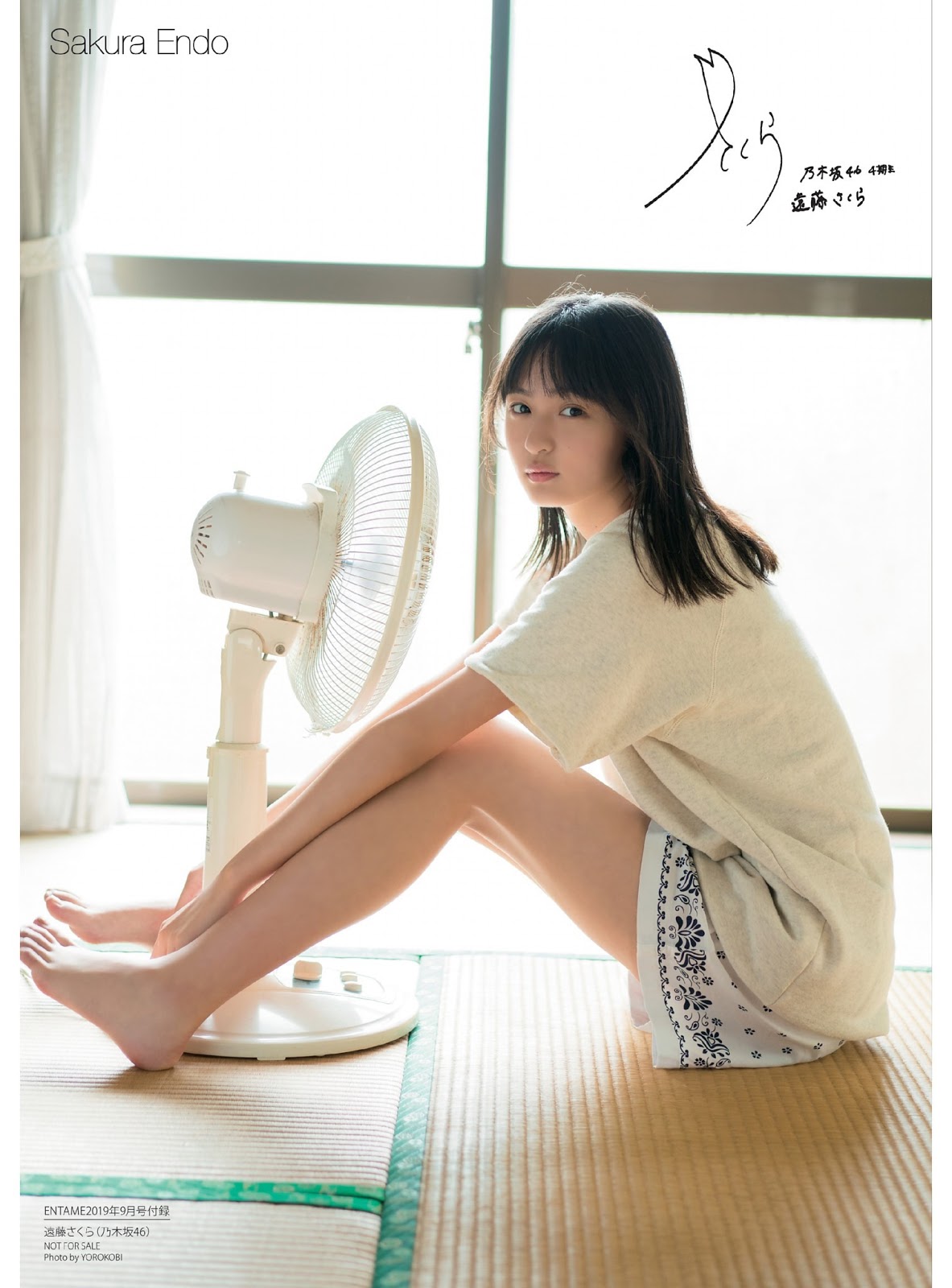 Sakura Endo 遠藤さくら, ENTAME 2019.09 (月刊エンタメ 2019年9月号)