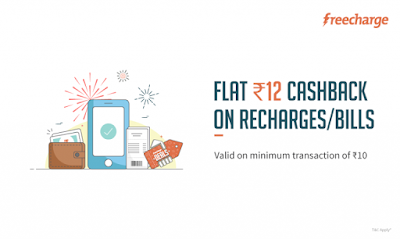 Freecharge Rs 1 Deals – Get Rs 12 Cashback on Rs 12 Recharge Voucher @ Rs 1 only