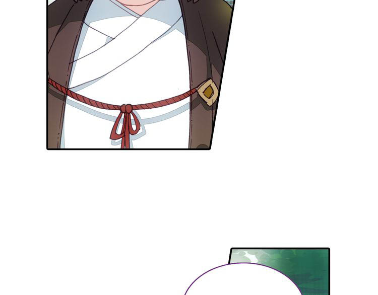 อ่านการ์ตูน A Will Eternal 3 ภาพที่ 11