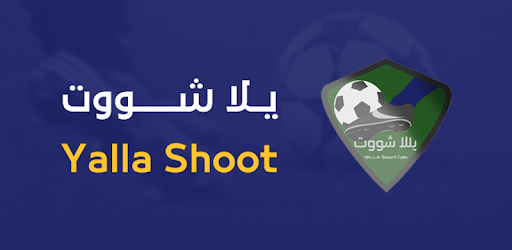 Yalla Shoot Extra  يلا شوت كورة  Live Streaming Football English