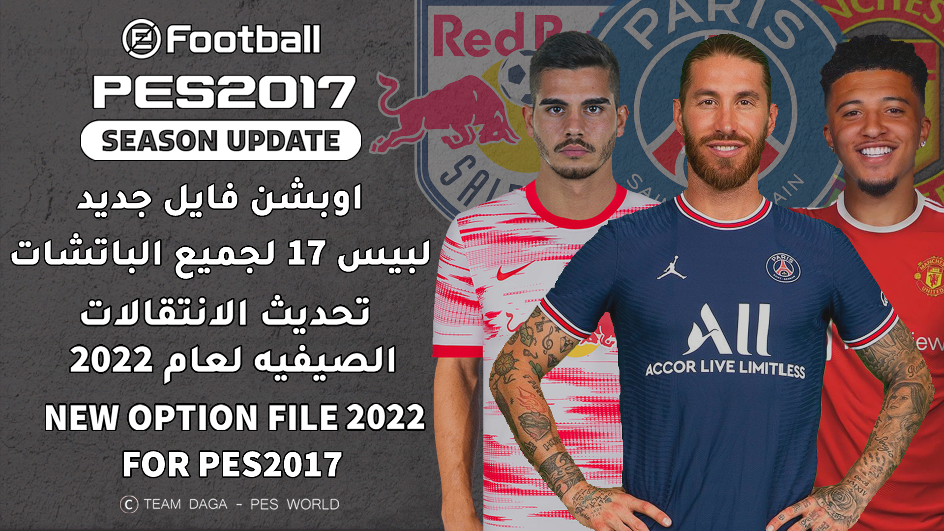 pes 2019 option file pesworld pes 2019 option file pesworld