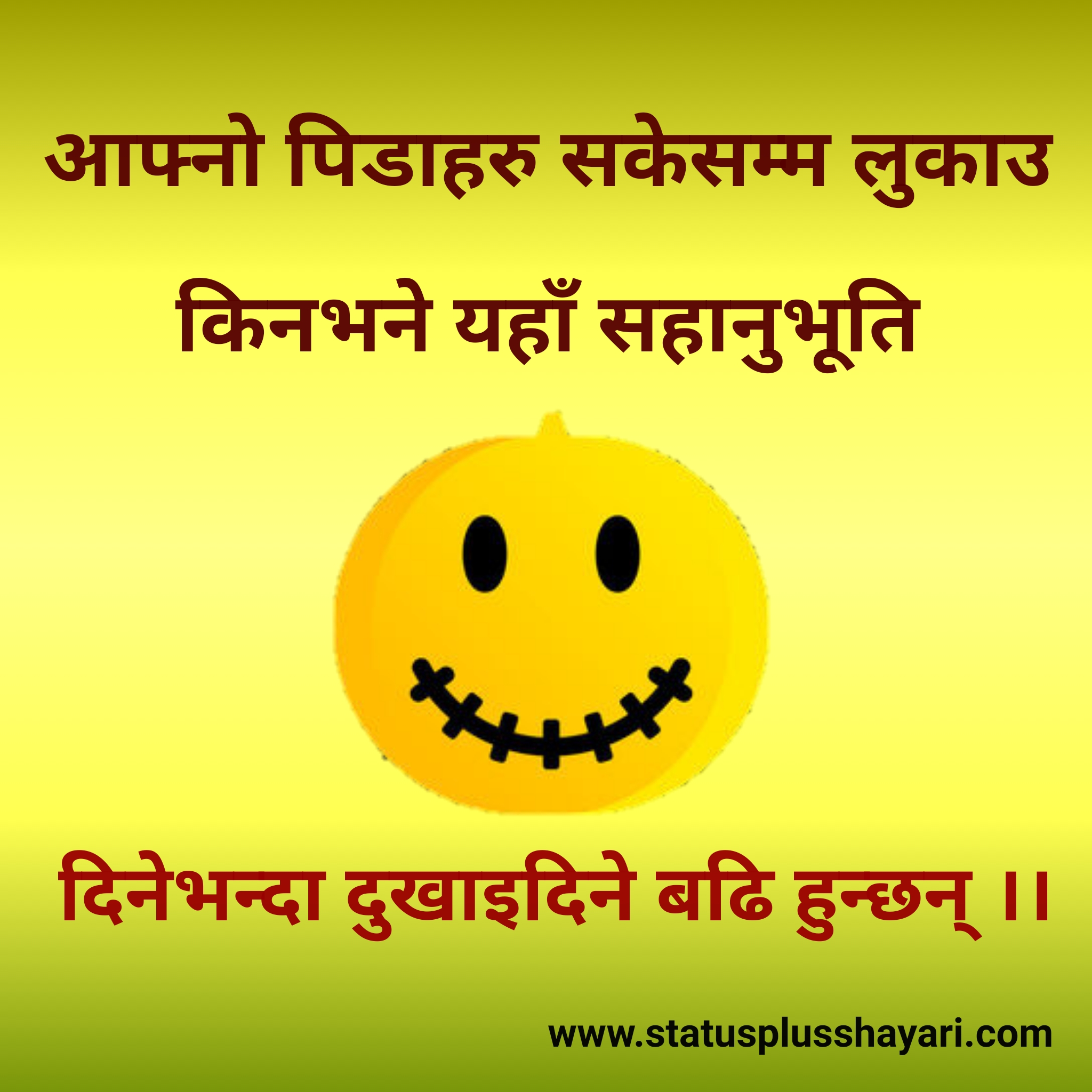 100+ Best Nepali Status with Images for Attitude, Love, Happy, Sad