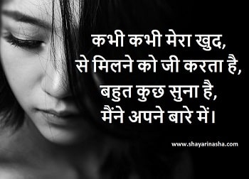  Heart Touching Good Morning Quotes in Hindi
