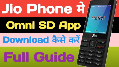 Jio Phone Me Omni SD App Download Kaise Kare in Hindi