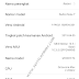 Log Info eMMC/eMCP Redmi Note 7 Lavender