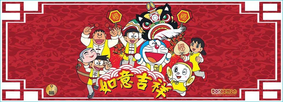 Doraemon Fans (ドラえもん)