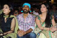 Three Audio Launch Gallery [Andhrula Music]